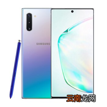 三星note10支持息屏显示吗