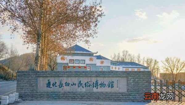 通化市属于哪个省 通化市的地形地貌
