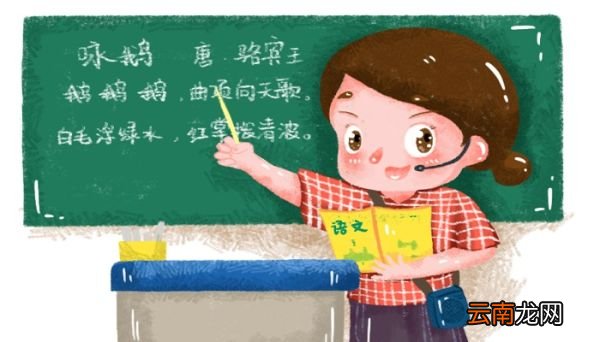 毫无蹉跎的意思 毫无蹉跎的意思是什么