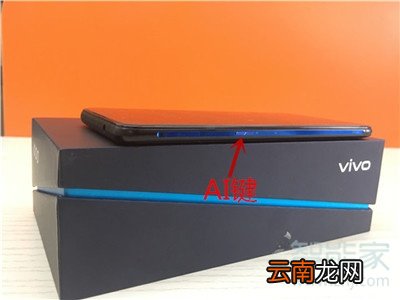 iqoopro怎么开启语音助手