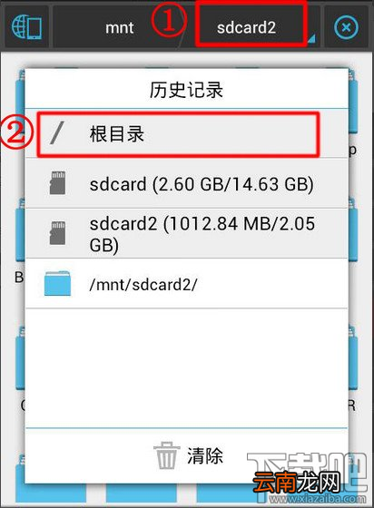 360免费wifi手机版怎么查看已共享wifi密码