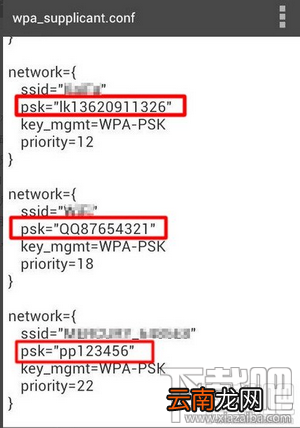 360免费wifi手机版怎么查看已共享wifi密码
