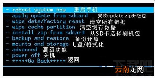 手机怎么双清数据