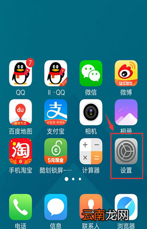 vivoy91怎么关闭智能助手
