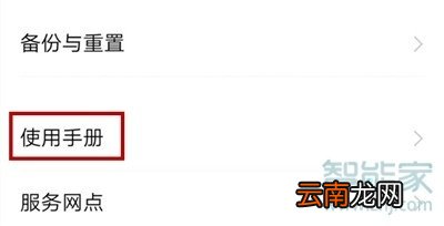 iqooPro怎么使用