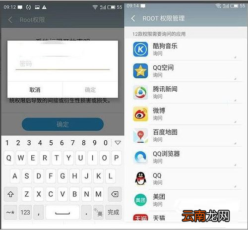 魅族手机恢复删除QQ聊天记录方法