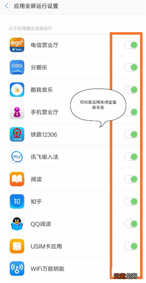 小米8探索版中将导航键隐藏具体操作方法介绍