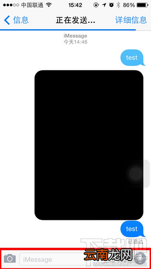 苹果iPhone iMessage怎么发语音消息