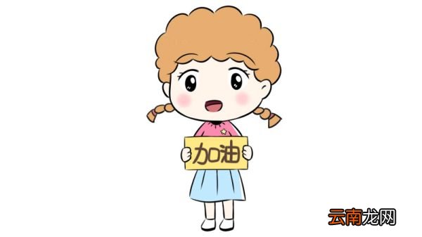 2020武汉加油简笔画教程