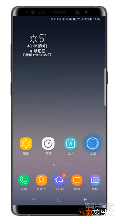 三星note10怎么显示电量百分比