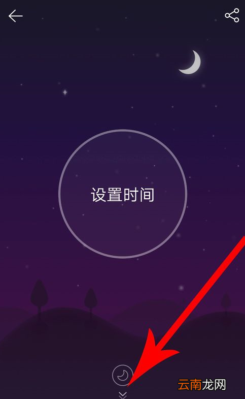 网易云音乐中使用碎屏模式具体操作步骤