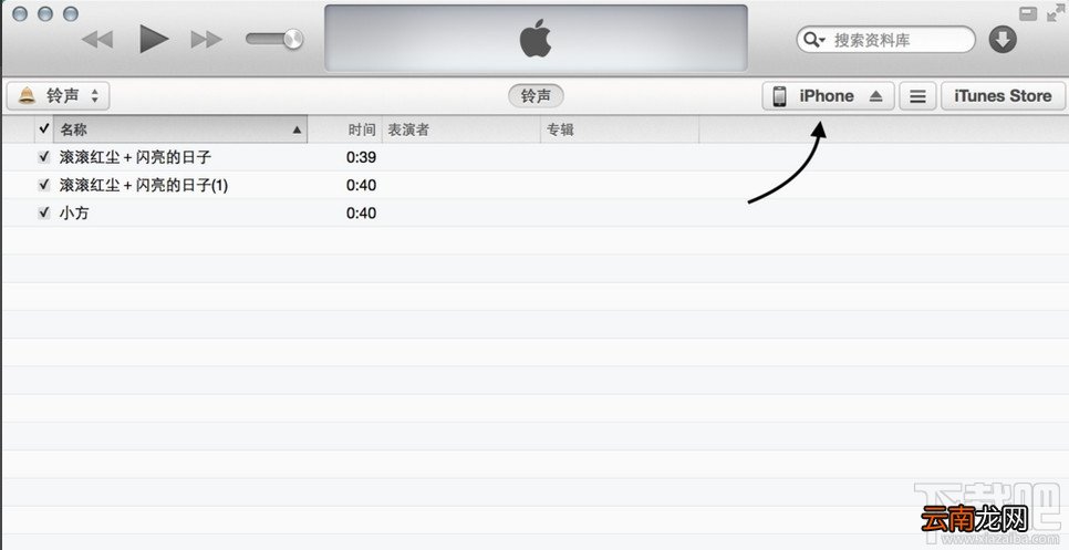 iPhone6/iPhone6 plus/iPhone6s/iPhone6s plus苹果手机怎么设置自定义铃声