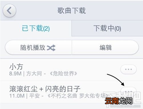iPhone6/iPhone6 plus/iPhone6s/iPhone6s plus苹果手机怎么设置自定义铃声