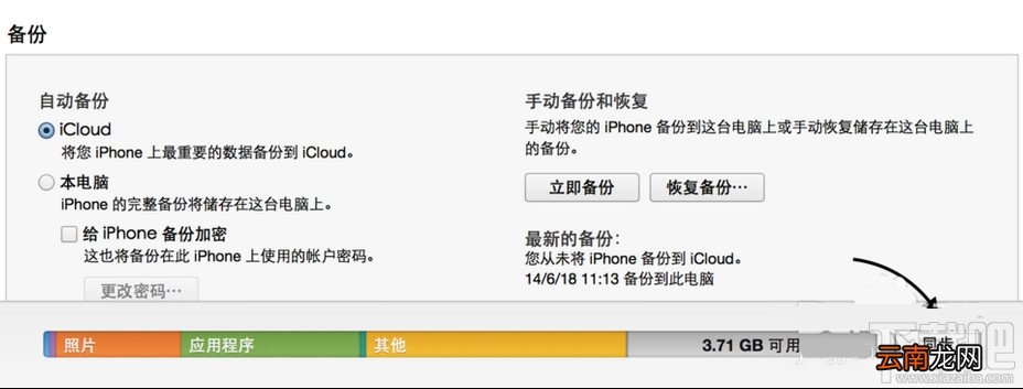 iPhone6/iPhone6 plus/iPhone6s/iPhone6s plus苹果手机怎么设置自定义铃声