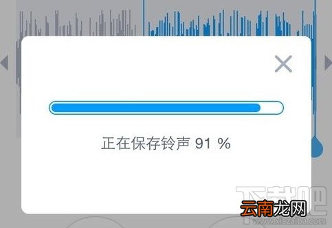 iPhone6/iPhone6 plus/iPhone6s/iPhone6s plus苹果手机怎么设置自定义铃声