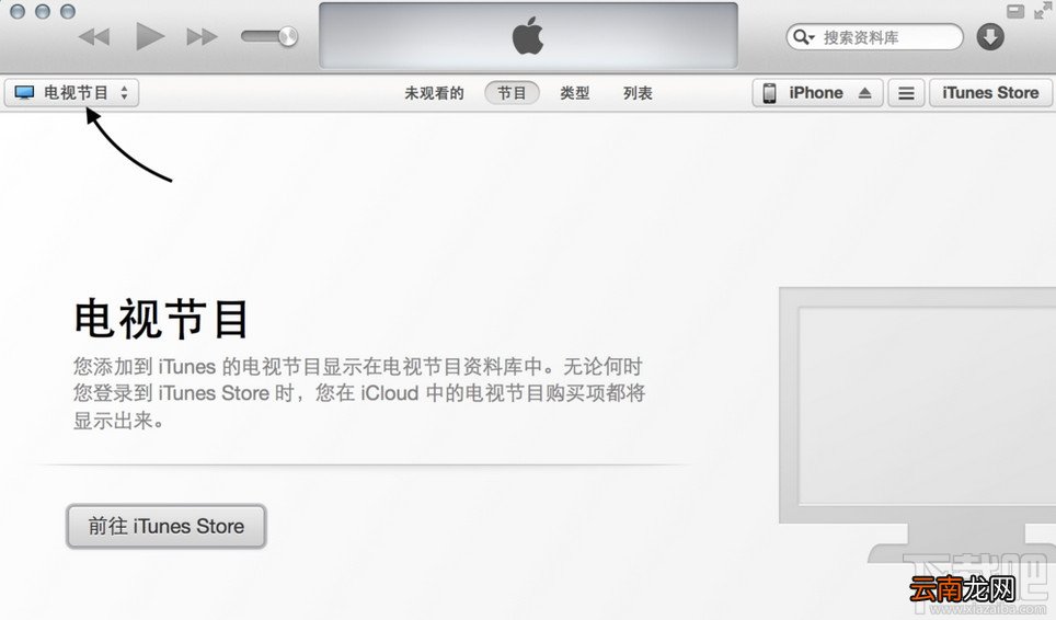 iPhone6/iPhone6 plus/iPhone6s/iPhone6s plus苹果手机怎么设置自定义铃声