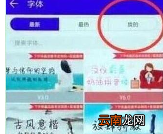 荣耀畅玩8a中设置字体具体操作步骤