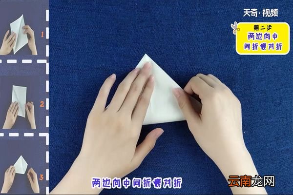 猎豹的折法