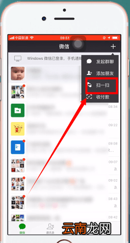 微信中开通支付分具体操作方法
