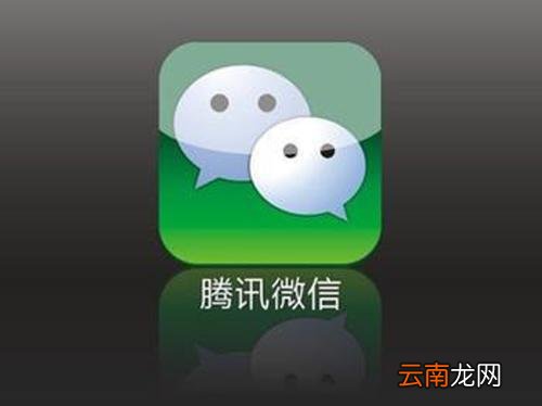 微信中开通支付分具体操作方法