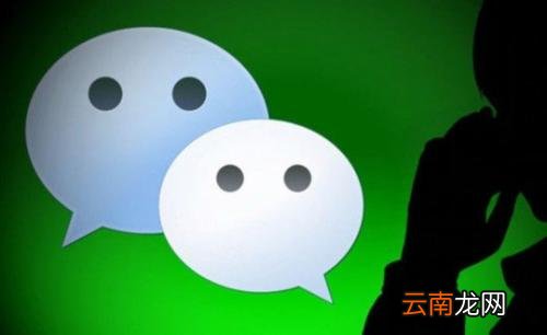 微信中查看天数具体操作方法