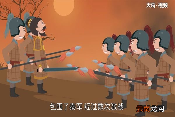 破釜沉舟的主人公是谁