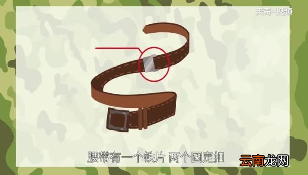 军训腰带怎么系 怎样系军训腰带