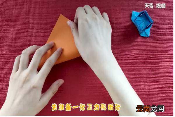 状元帽怎么折