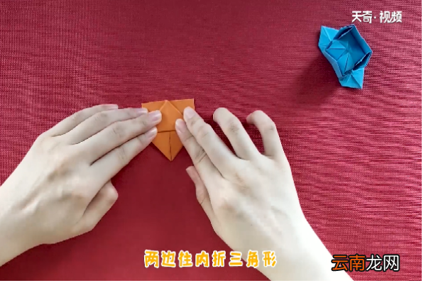 状元帽怎么折