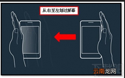 三星andriod手机怎么截屏