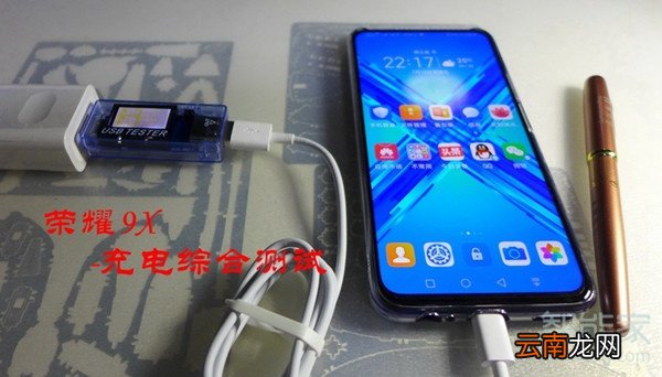 荣耀9x和vivoz5区别对比