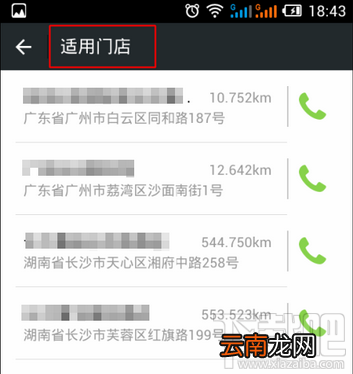 微信我的卡包怎么用图文教程