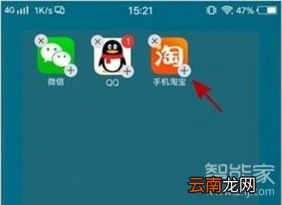 vivoy91怎么开启应用分身