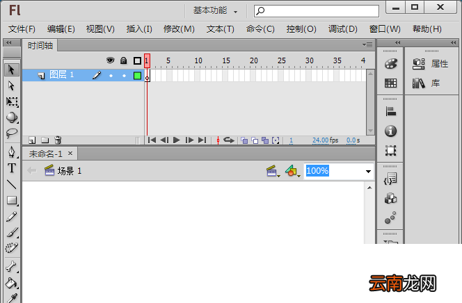 使用flash手绘公主裙具体操作