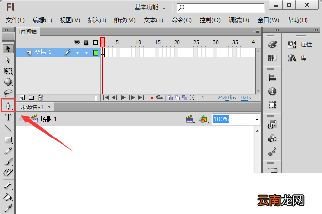 使用flash手绘公主裙具体操作