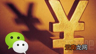 微信我的钱包安全吗