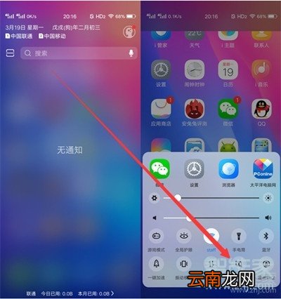 vivoy91怎么截屏