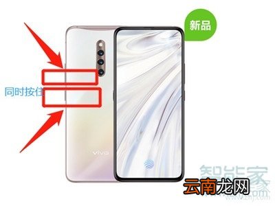 vivoy91怎么截屏