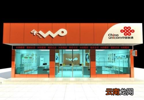 联通营业厅中打发票具体操作流程