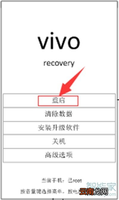 vivoy91怎么恢复出厂设置