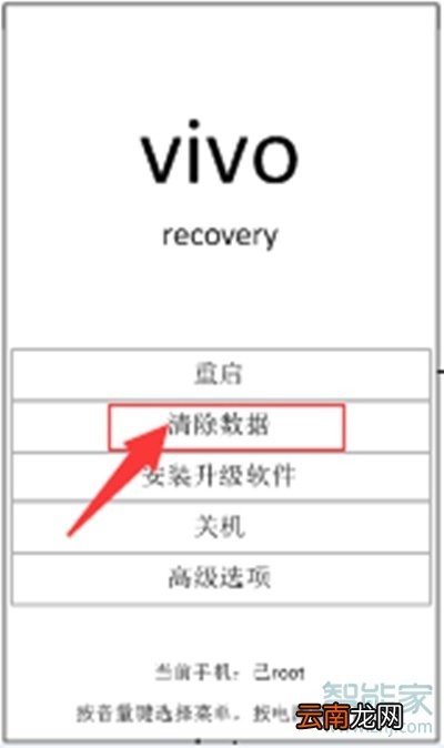 vivoy91怎么恢复出厂设置