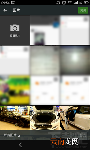 新版微信怎么发说说