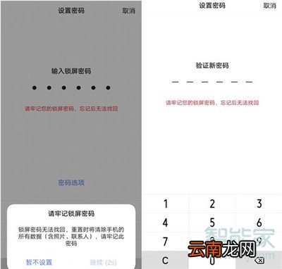 iqoopro怎么设置访客模式