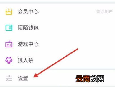 在陌陌中筛选附近人图文步骤讲解