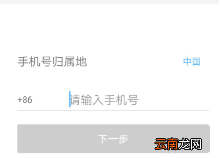 在美团中查看打车券具体操作