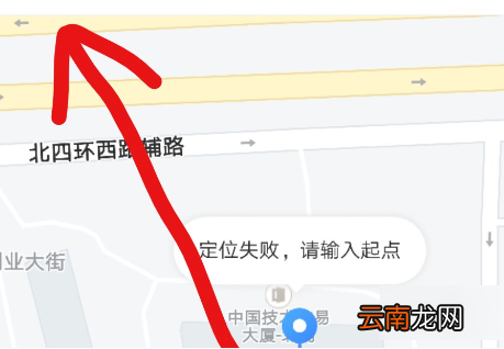 在美团中查看打车券具体操作
