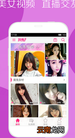 第一坊APP简单使用步骤介绍