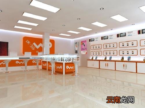 联通营业厅设置流量提醒看具体操作步骤介绍