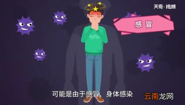 晕眩的意思 晕眩的解释