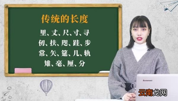 10寸是多少厘米 十寸是多少厘米